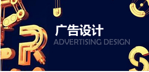 网站设计
