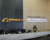 微信的统治难以动摇，钉钉成不了王牌，阿里下一张王牌将是芝麻信用