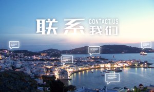 企业需要网站制作，如何挑选合适的网站建设公司？