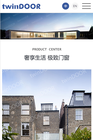 门业（苏州）有限公司