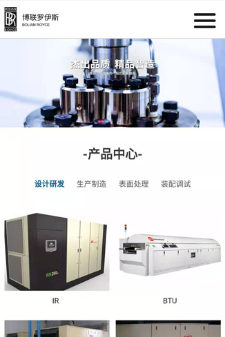 苏州钣金网站设计