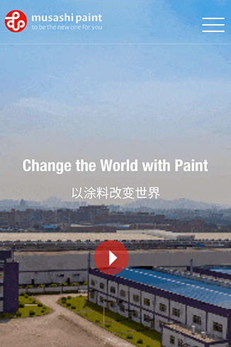武藏统括涂料贸易（上海）